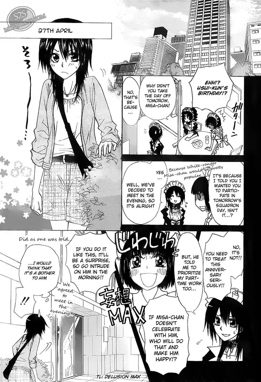 Kaichou Wa Maid-sama! Chapter 67 5